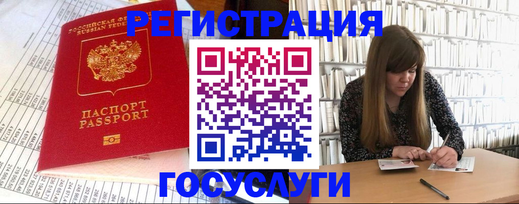 временная регистрация собственник в Волгореченске